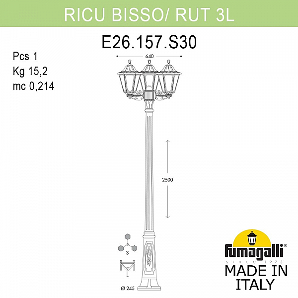 Столб фонарный уличный Fumagalli Rut E26.157.S30.BYF1R