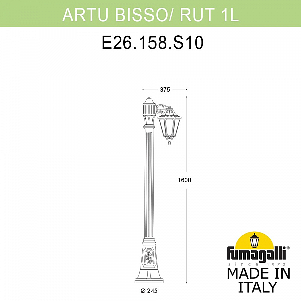 Столб фонарный уличный Fumagalli Rut E26.158.S10.AYF1R