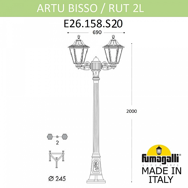 Столб фонарный уличный Fumagalli Rut E26.158.S20.BXF1R