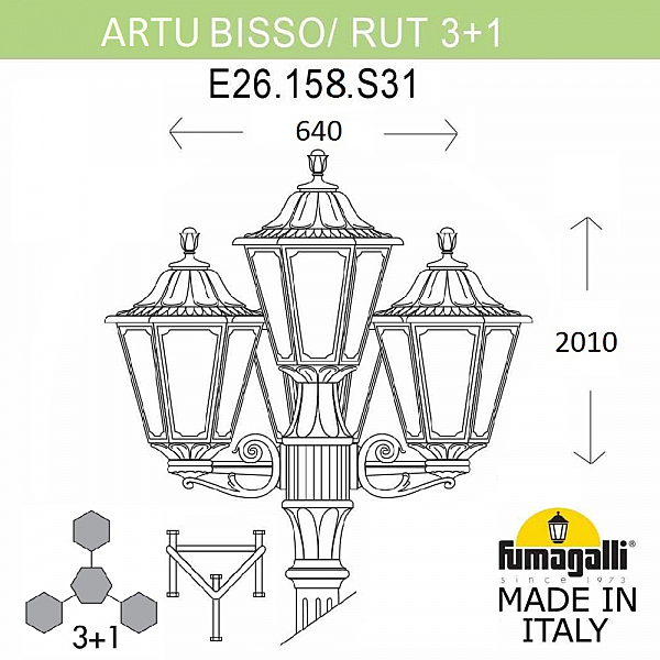 Столб фонарный уличный Fumagalli Rut E26.158.S31.AXF1R