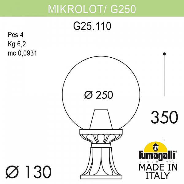 Уличный наземный светильник Fumagalli Globe 250 G25.110.000.BXE27