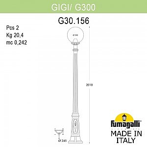 Столб фонарный уличный Fumagalli Globe 300 G30.156.000.BXE27