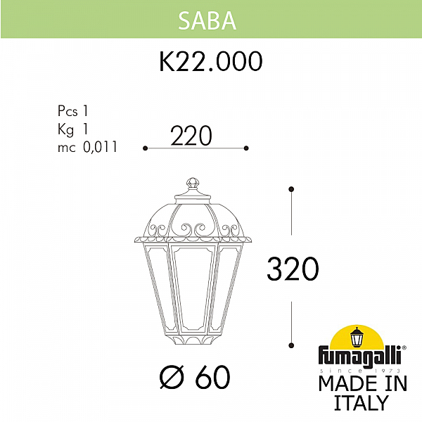 Консольный уличный светильник Fumagalli Saba K22.000.000.BXF1R