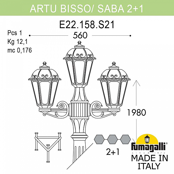 Столб фонарный уличный Fumagalli Saba K22.158.S21.BXF1R