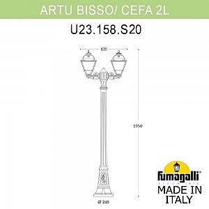 Столб фонарный уличный Fumagalli Cefa U23.158.S20.AXF1R