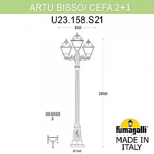 Столб фонарный уличный Fumagalli Cefa U23.158.S21.AYF1R