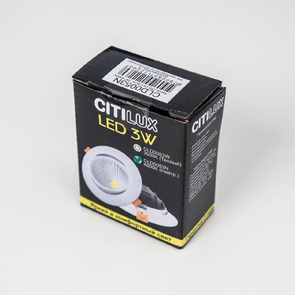 Встраиваемый светильник Citilux Каппа CLD0053N