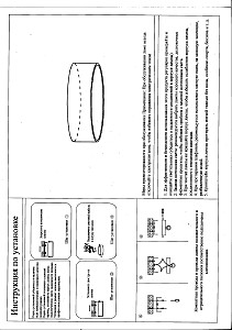 Потолочный LED светильник KINK Light Медина 05460,19