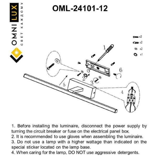 Подсветка зеркал и полок Omnilux Bresso OML-24101-12