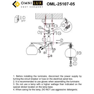 Потолочная люстра Omnilux Casoria OML-25107-05