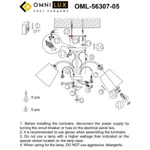 Потолочная люстра Omnilux Novello OML-56307-05