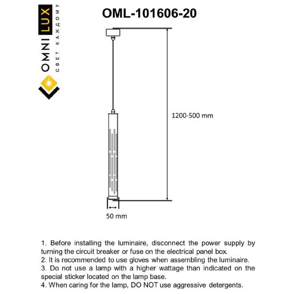 Светильник подвесной Omnilux Arcore OML-101606-20