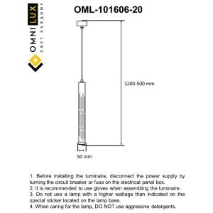 Светильник подвесной Omnilux Arcore OML-101606-20