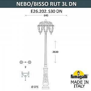 Столб фонарный уличный Fumagalli Rut E26.202.S30.AXF1R DN