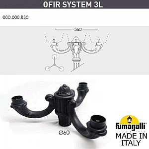 Столб фонарный уличный Fumagalli Rut E26.205.R30.AXF1R