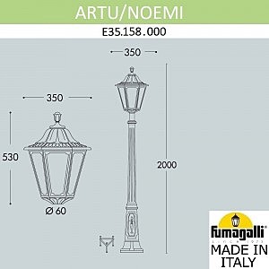 Столб фонарный уличный Fumagalli Noemi E35.158.000.WXH27