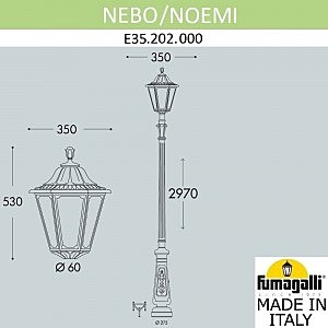 Столб фонарный уличный Fumagalli Noemi E35.202.000.WXH27