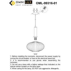 Светильник подвесной Omnilux Menfi OML-99316-01