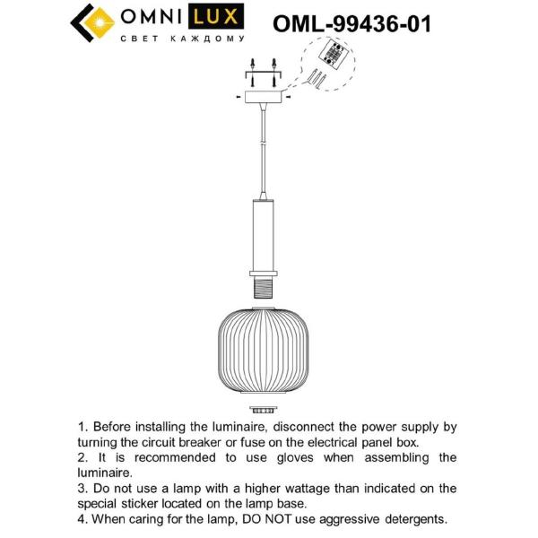 Светильник подвесной Omnilux Triscina OML-99436-01