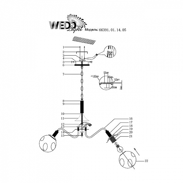 Подвесная люстра Wedo Light Forkola 66391.01.14.05