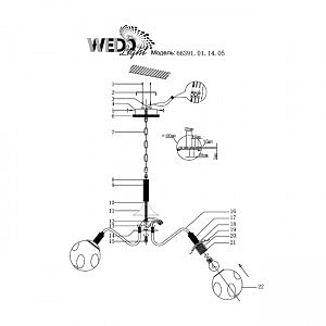 Подвесная люстра Wedo Light Forkola 66391.01.14.05