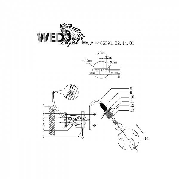 Настенное бра Wedo Light Forkola 66391.02.14.01