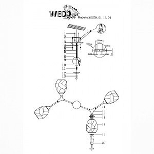 Потолочная люстра Wedo Light Stiya 66559.01.13.04