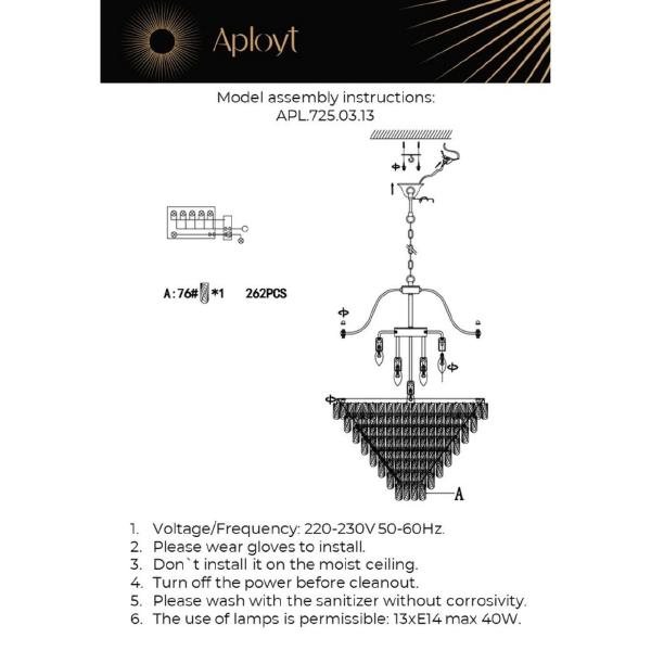 Подвесная люстра Aployt Gerta APL.725.03.13