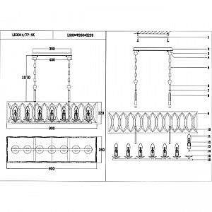 Подвесная люстра Lumien Hall Lucania LH3044/7P-NK