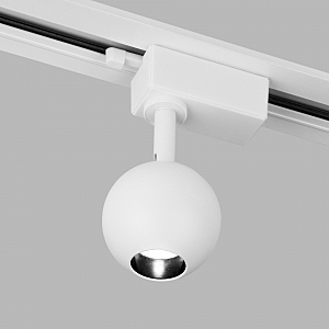 Трековый светильник Elektrostandard Ball Ball Белый 8W 4200K (LTB76) однофазный