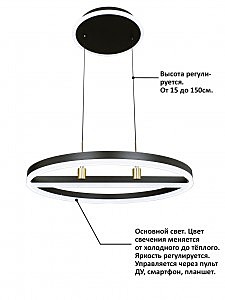 Подвесная люстра Natali Kovaltseva High-Tech Led Lamps HIGH-TECH LED LAMPS 82048