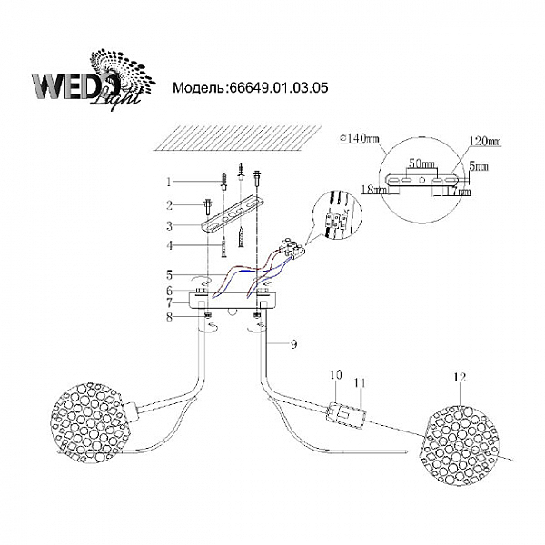 Потолочная люстра Wedo Light Frodi 66649.01.03.05