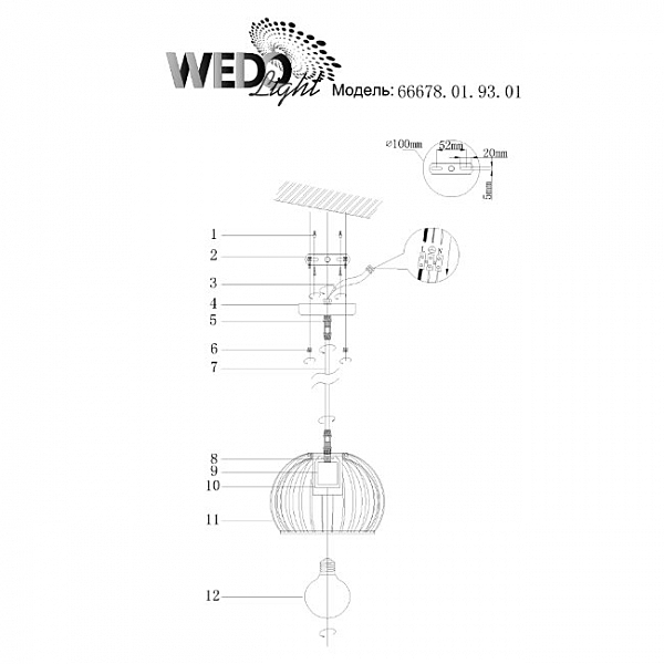 Светильник подвесной Wedo Light Sinnai 66678.01.93.01