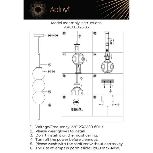 Светильник подвесной Aployt Zhizel APL.608.26.03