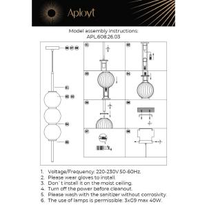 Светильник подвесной Aployt Zhizel APL.608.26.03