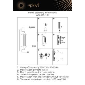 Настенное бра Aployt Justa APL.609.11.01