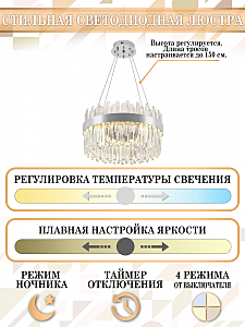 Подвесная люстра Natali Kovaltseva Smart Нимбы LED LAMPS 81271