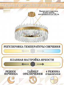 Подвесная люстра Natali Kovaltseva Smart Нимбы LED LAMPS 81272