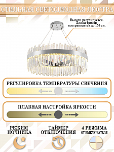 Подвесная люстра Natali Kovaltseva Smart Нимбы LED LAMPS 81273