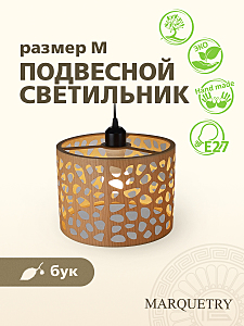 Светильник подвесной PG Marquetry Polar lights PG-L1-ACeC-TN-M-BP5