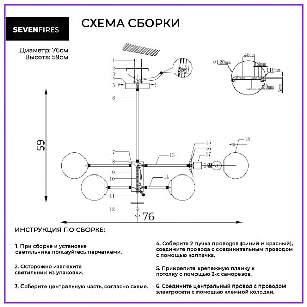 Потолочная люстра Seven Fires Kejla SF3321/6C-AB-BK