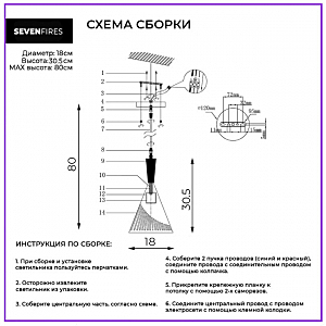 Светильник подвесной Seven Fires Noema SF3327/1P-BK-WD