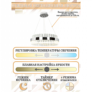 Подвесная люстра Natali Kovaltseva Smart Home LED LAMPS 81221