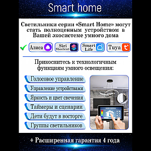 Подвесная люстра Natali Kovaltseva Smart Home LED LAMPS 81221