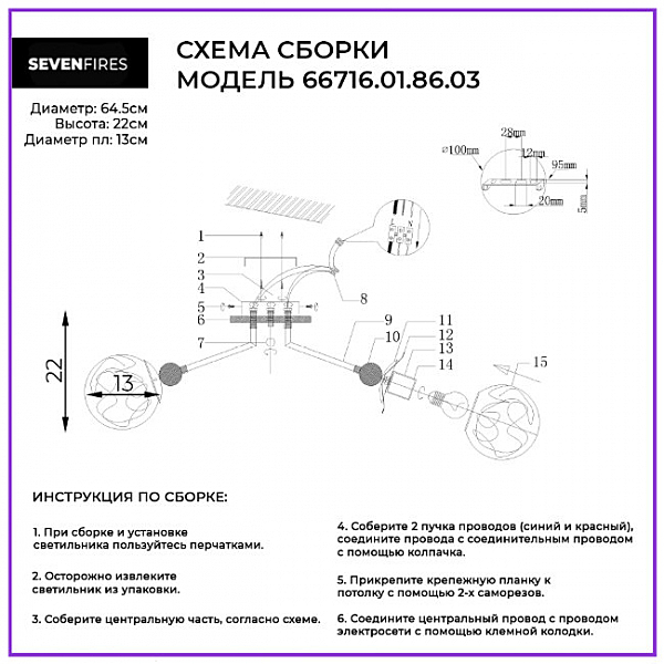 Потолочная люстра Wedo Light Narva 66716.01.86.03