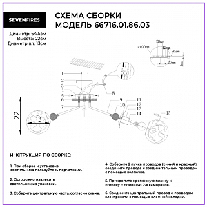 Потолочная люстра Wedo Light Narva 66716.01.86.03