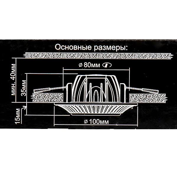 Встраиваемый светильник Citilux Боска CLD041NW1