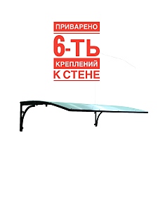 Козырек ArtCore YS21B