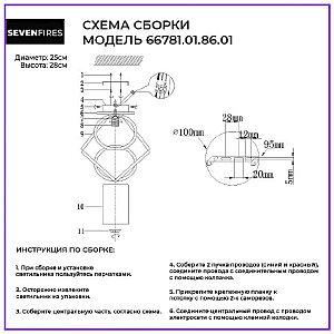 Светильник потолочный Wedo Light Ayshe 66781.01.86.01