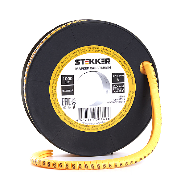 Кабель-маркер 6 для провода сеч.2,5мм2 STEKKER CBMR25-6 , желтый, упаковка 1000 шт Stekker CBMR25-6 39103